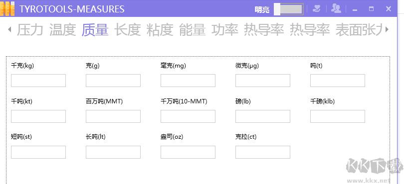 Measures最新版