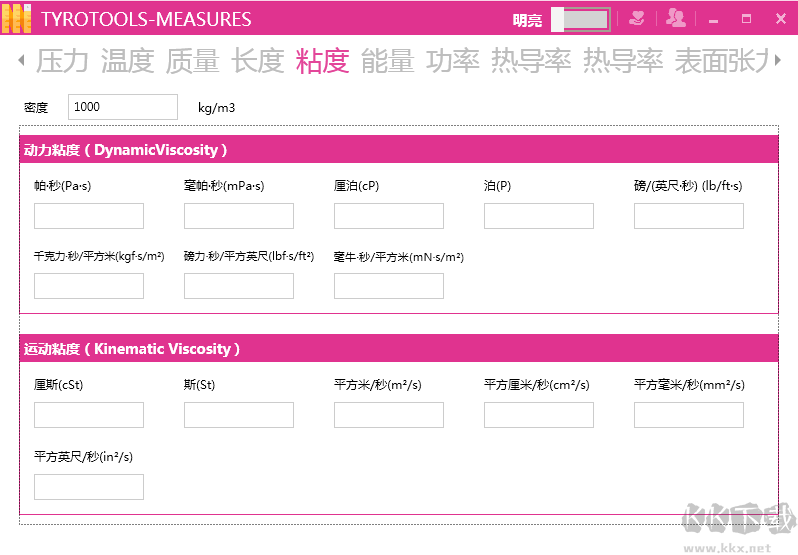 Measures最新版