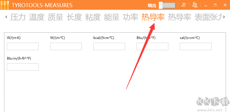 Measures最新版