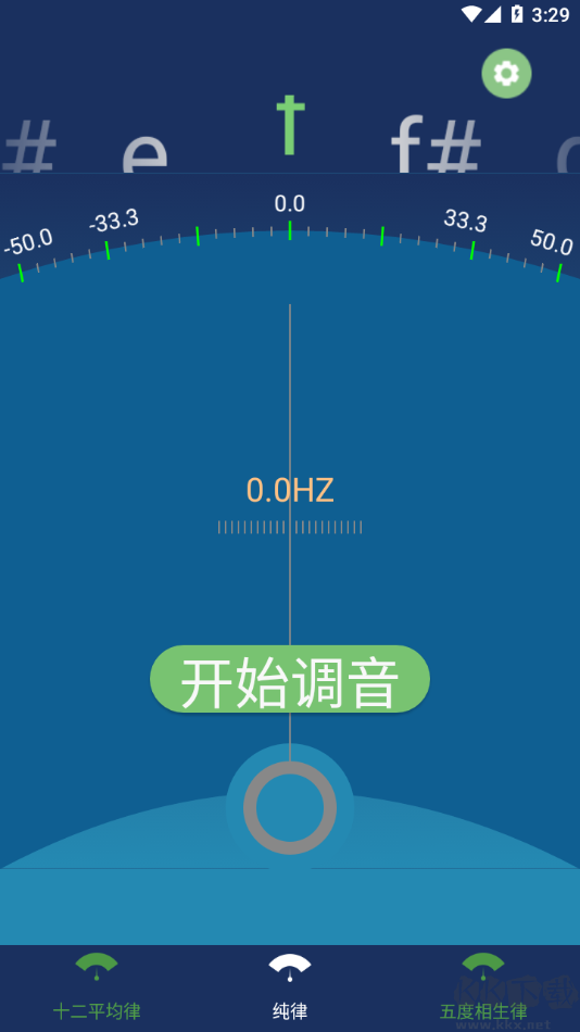 十二平均律调音器高级版