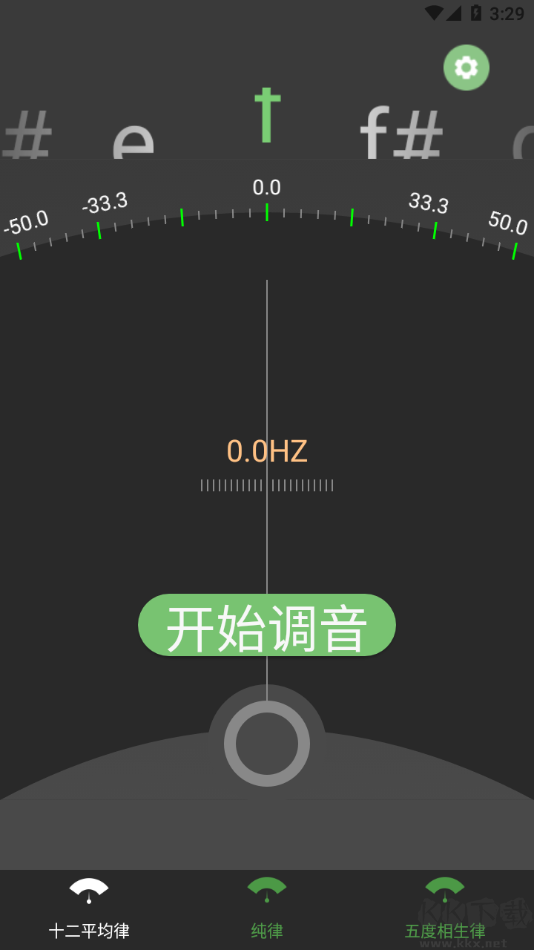 十二平均律调音器高级版