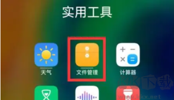 汽水音乐app官方车机版