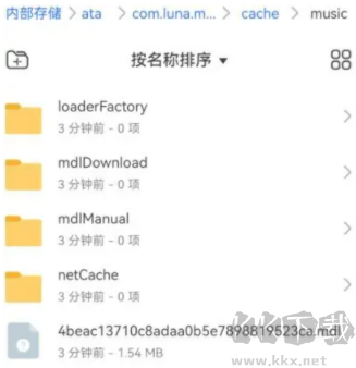 汽水音乐app官方车机版