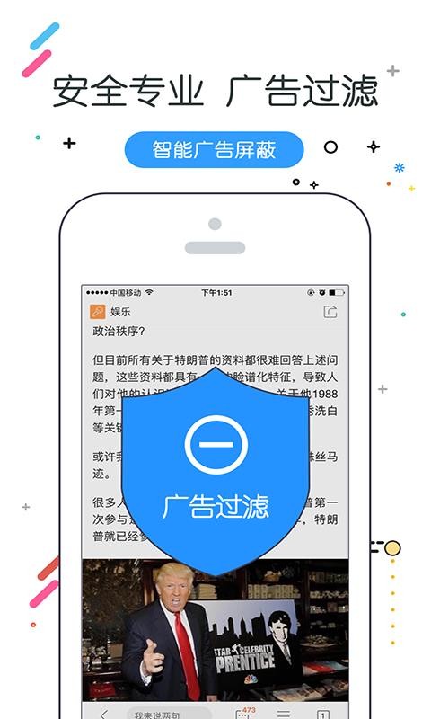 w浏览器app最新版