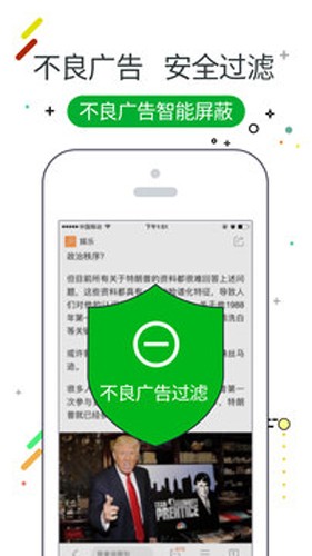 w浏览器app最新版