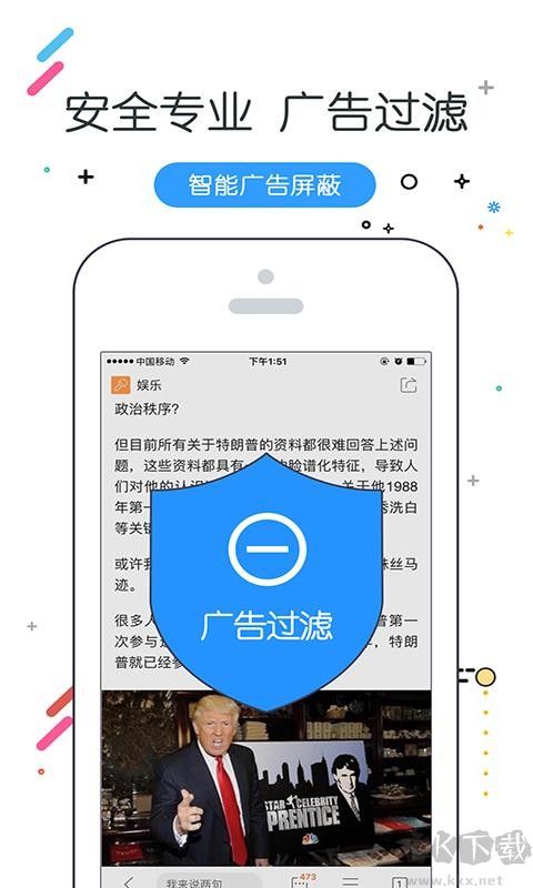 w浏览器app最新版