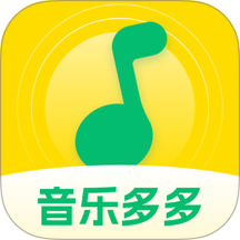 音乐播放器多多app免vip版 v1.0.1