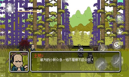 黑神话悟空像素版最新版