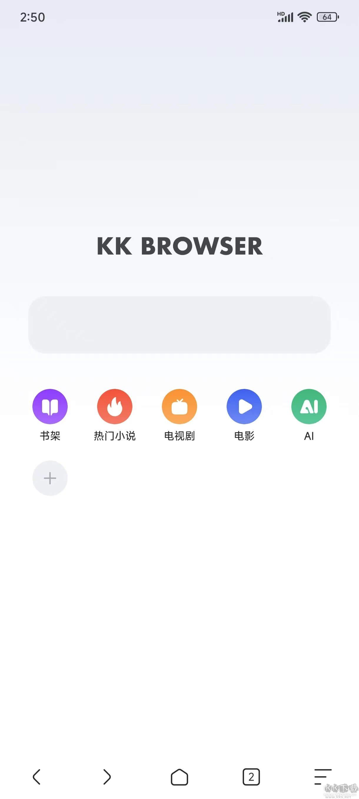 KK浏览器安卓版