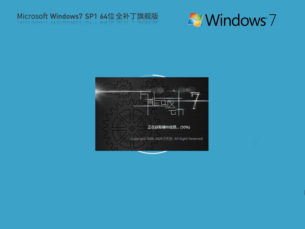 微软系统补丁下载器完整版