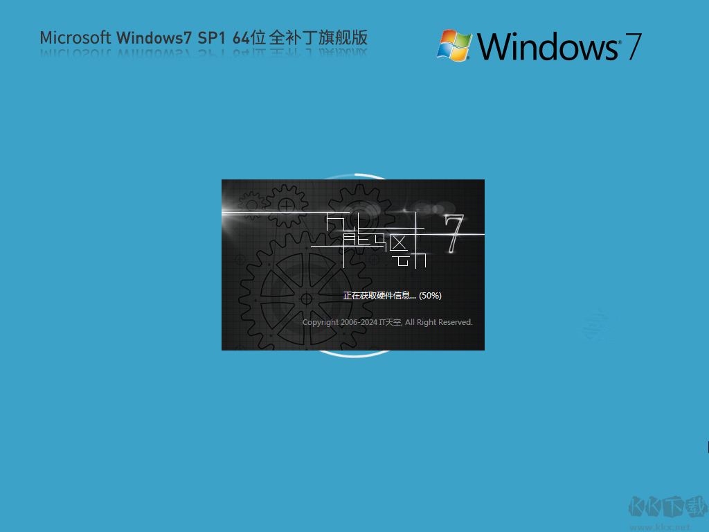 微软系统补丁下载器完整版