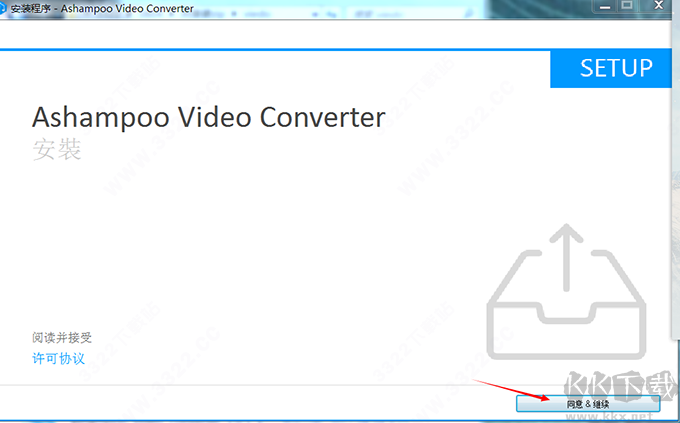 Ashampoo Video Converter(阿香婆视频转换器)