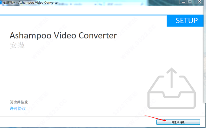 Ashampoo Video Converter(阿香婆视频转换器)