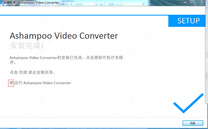 Ashampoo Video Converter(阿香婆视频转换器)