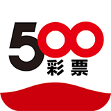 500彩手机版