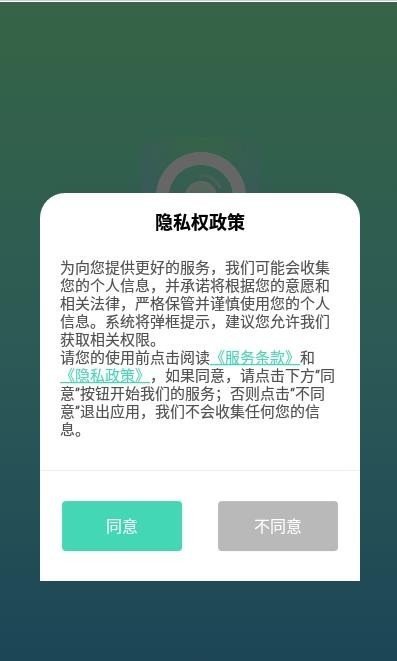 悦颜相机app标准版