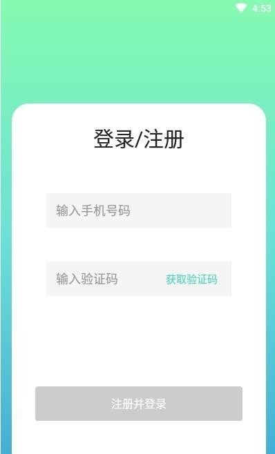 悦颜相机app标准版