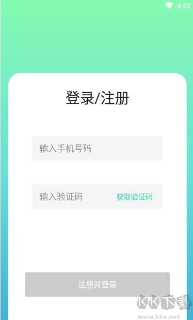 悦颜相机app标准版