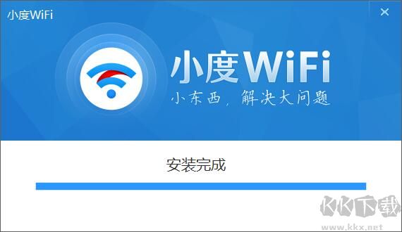 小度WiFi官方版