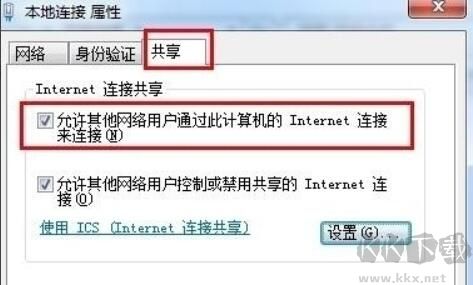 小度WiFi官方版