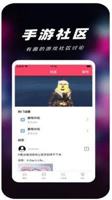 一元折扣器app绿色版