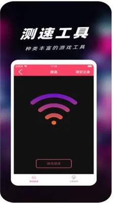 一元折扣器app绿色版