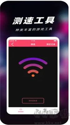 一元折扣器app绿色版