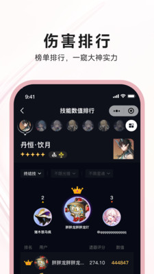 狐狸大C软件app标准版