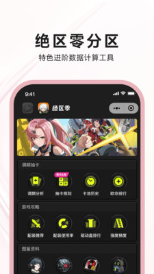 狐狸大C软件app标准版