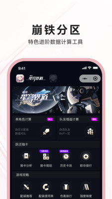 狐狸大C软件app标准版