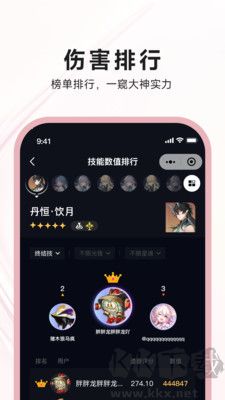 狐狸大C软件app标准版