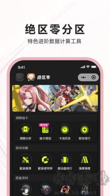 狐狸大C软件app标准版