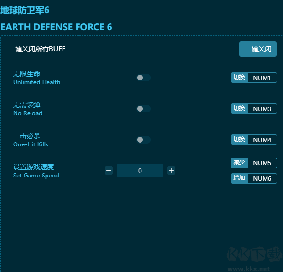 地球防卫军6五项修改器绿色版