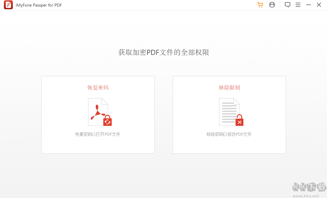 Passper for PDF(PDF文档密码恢复工具)