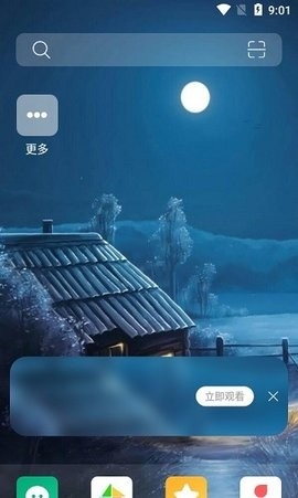 蜀山浏览器app最新版