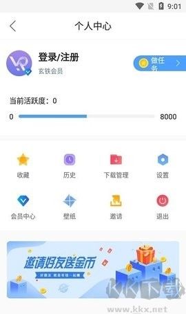 蜀山浏览器app最新版