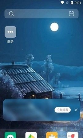 蜀山浏览器app最新版