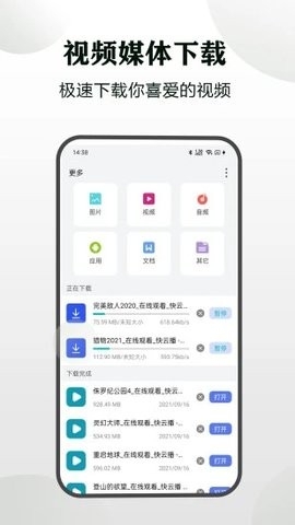 隐身浏览器app安卓版