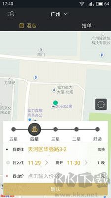 我行我宿正式版