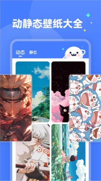 水星壁纸app绿色版