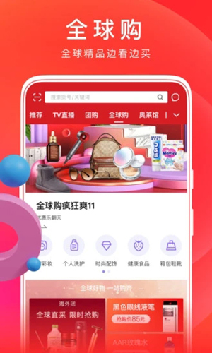 东方购物app最新版