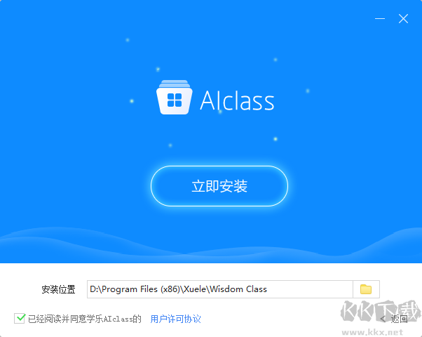 AIclass(乐学云教学)