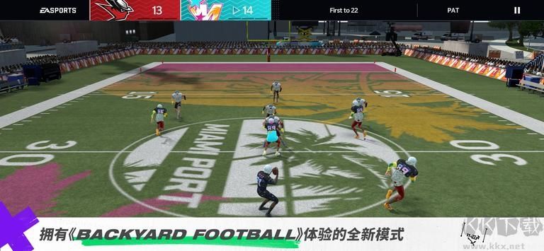 maddennfl21手游中文版