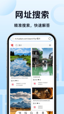 DQ浏览器app升级版