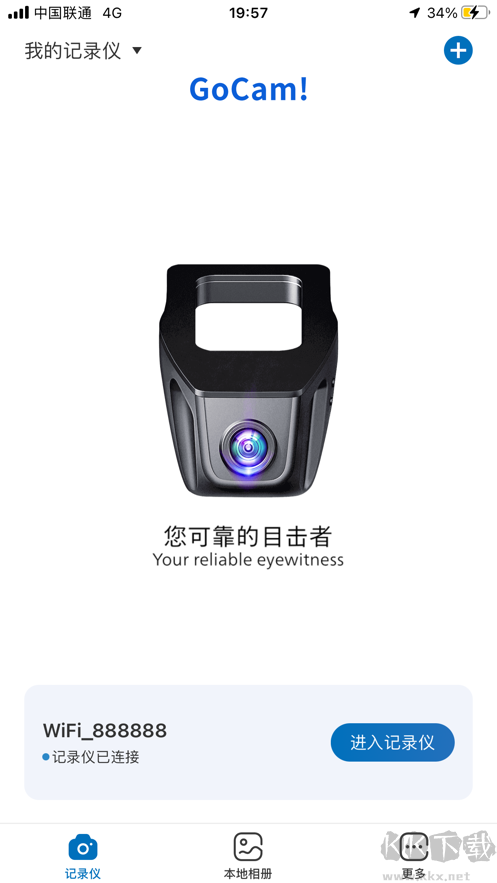 gocam(行车记录仪)