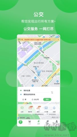 鹤壁行app最新版