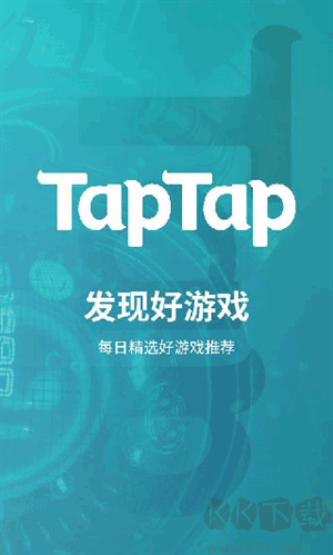 Tap最新版