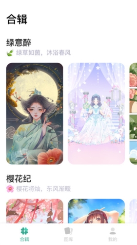 涂个壁纸app免费版