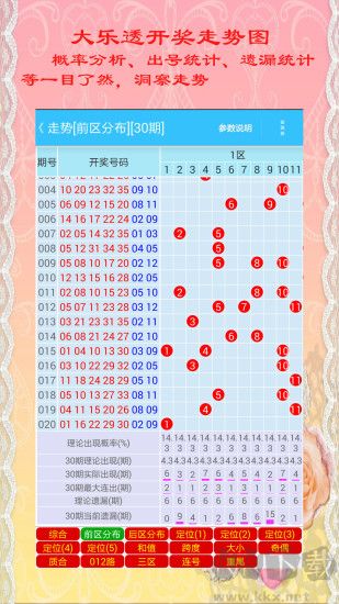 118彩色图库最新版