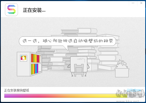 搜狗壁纸旧版本